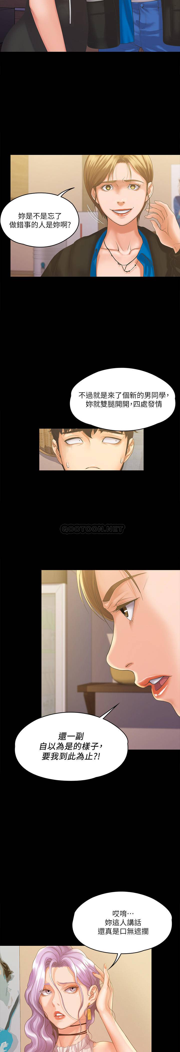 [韩国漫画] 我投降了，女教练 剧情,巨乳大奶#[30P]-5