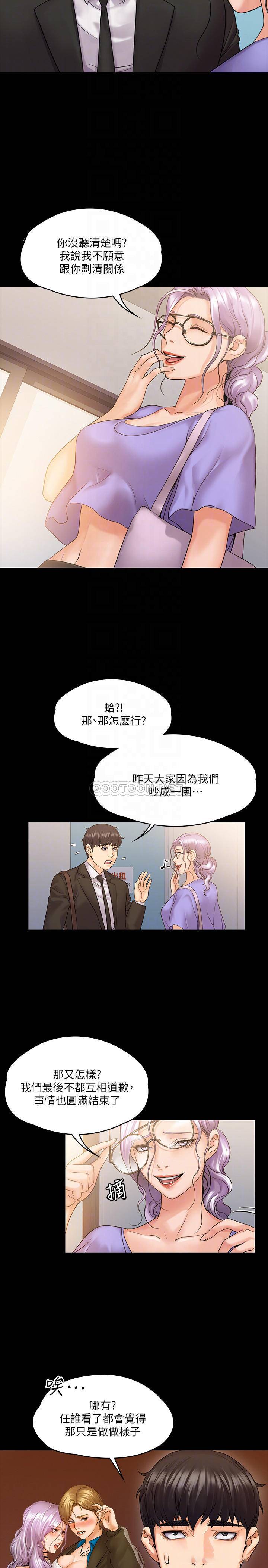 [Manhwa] I surrendered, female coach Plot, big breasts#[29P]-10