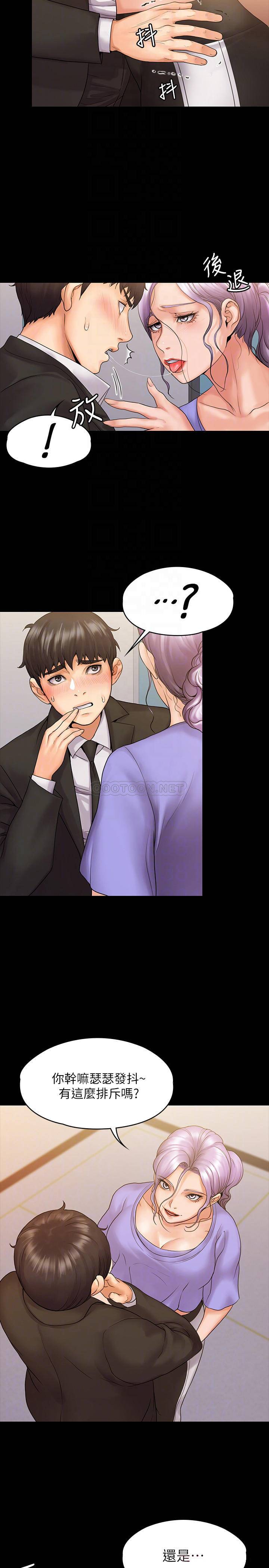 [Manhwa] I surrendered, female coach Plot, big breasts#[29P]-16
