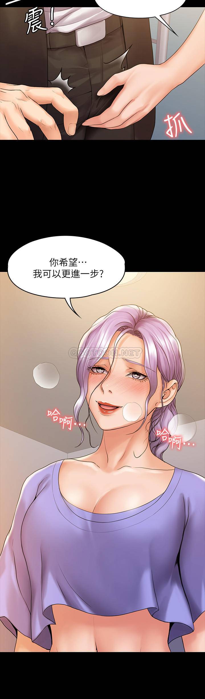 [Manhwa] I surrendered, female coach Plot, big breasts#[29P]-17