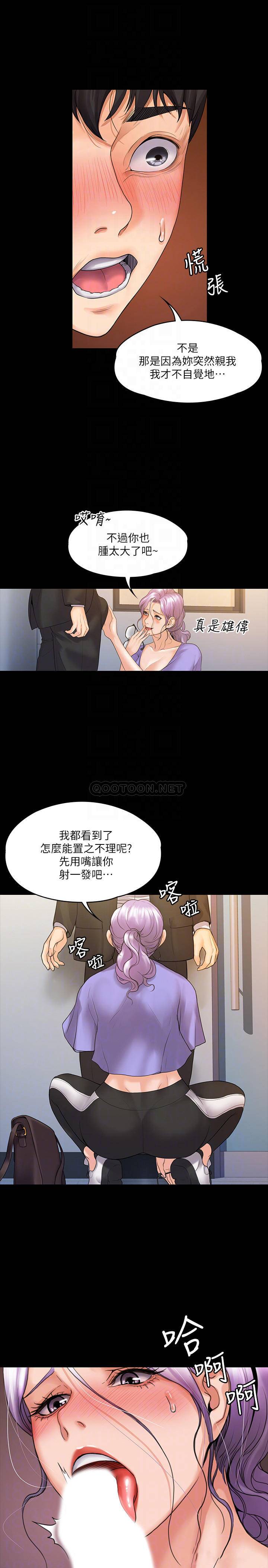 [Manhwa] I surrendered, female coach Plot, big breasts#[29P]-18
