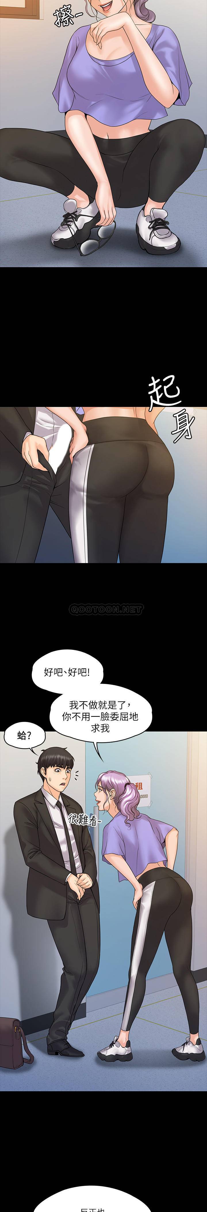 [Manhwa] I surrendered, female coach Plot, big breasts#[29P]-21