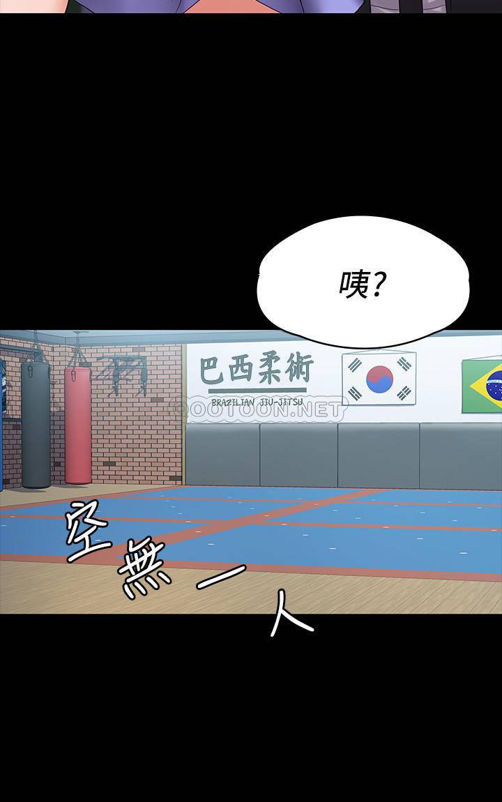 [Manhwa] I surrendered, female coach Plot, big breasts#[29P]-26