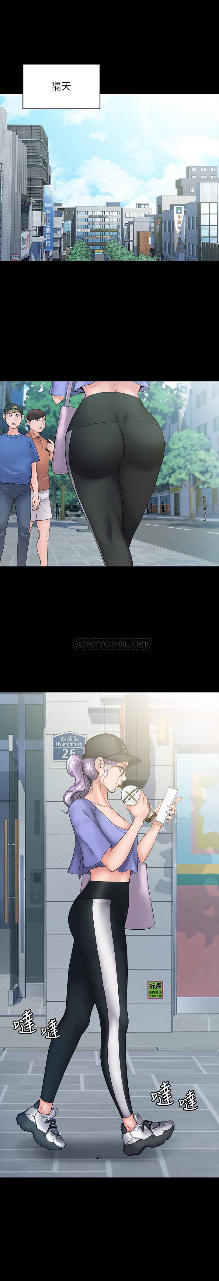 [Manhwa] I surrendered, female coach Plot, big breasts#[29P]-3