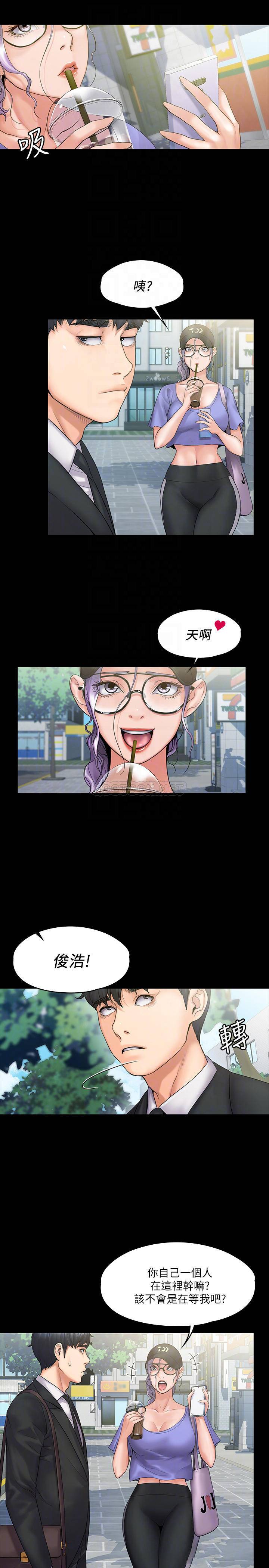 [Manhwa] I surrendered, female coach Plot, big breasts#[29P]-4