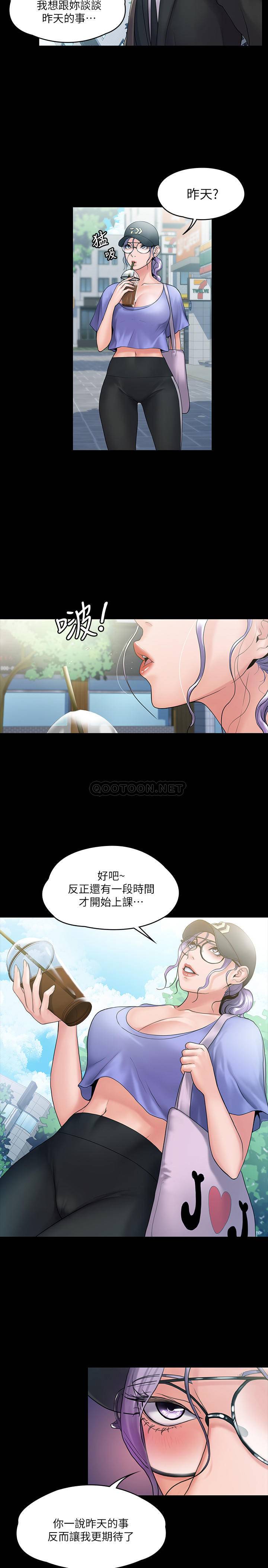 [Manhwa] I surrendered, female coach Plot, big breasts#[29P]-7