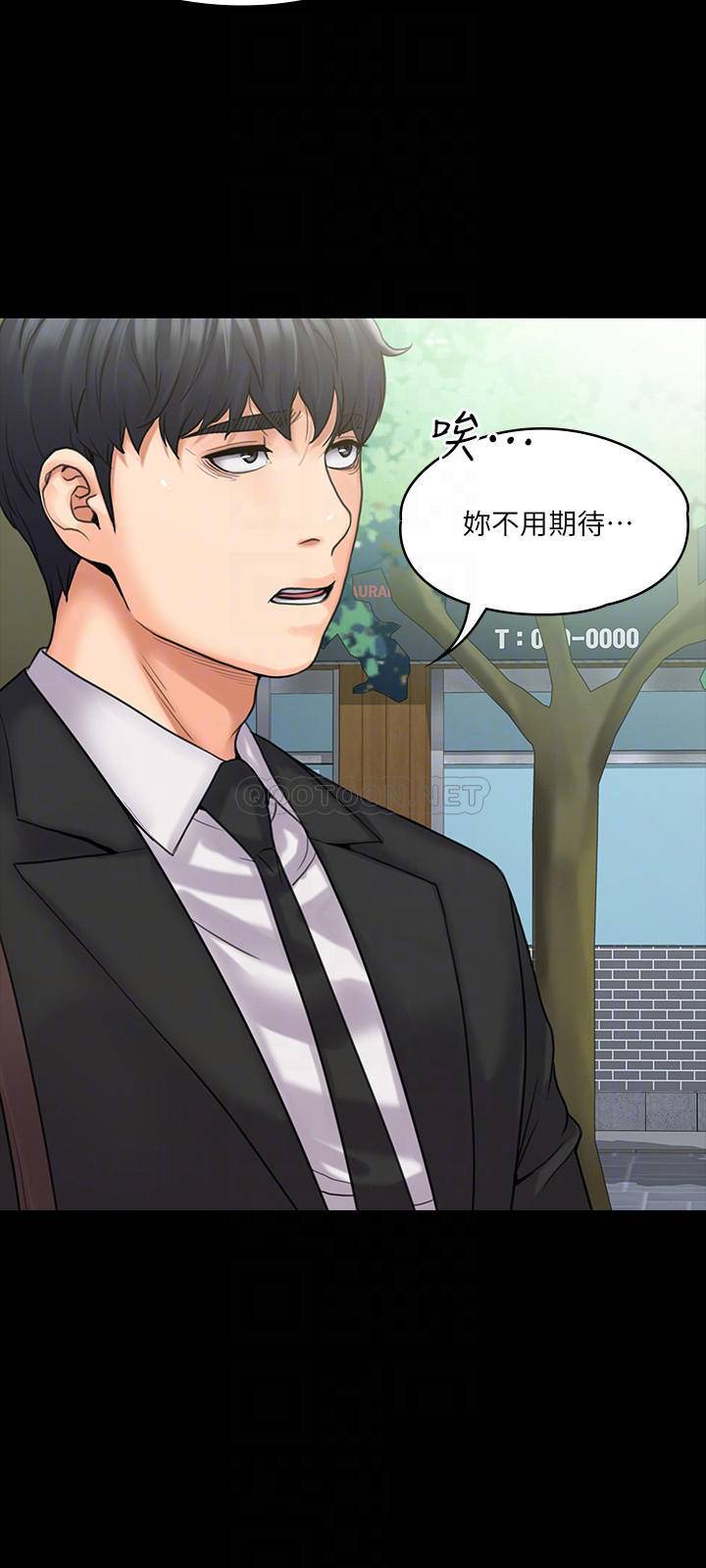 [Manhwa] I surrendered, female coach Plot, big breasts#[29P]-8