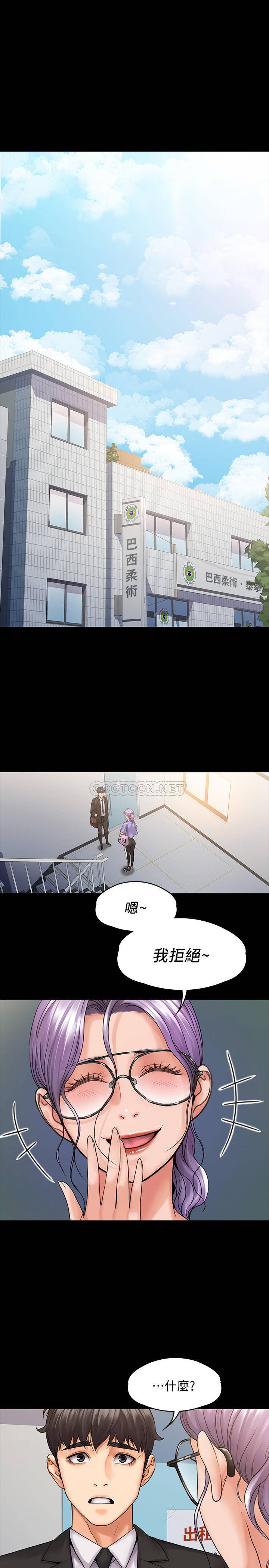 [Manhwa] I surrendered, female coach Plot, big breasts#[29P]-9