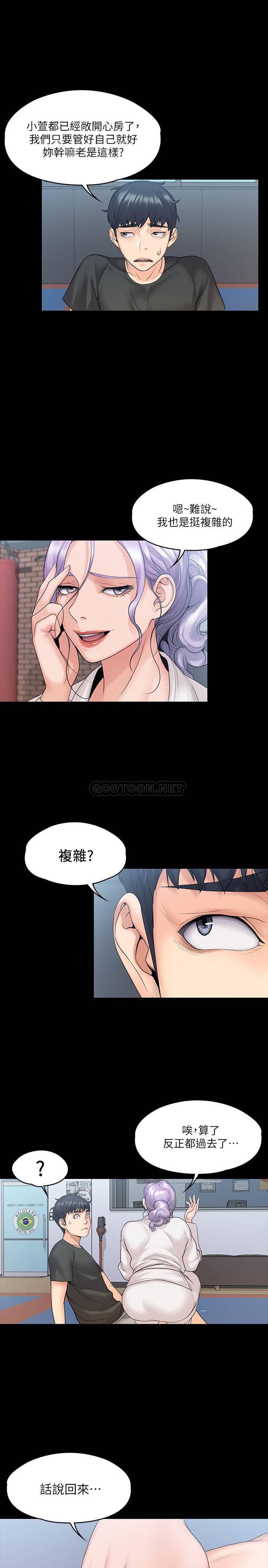 [韩国漫画] 我投降了，女教练 剧情,巨乳大奶#[30P]-27
