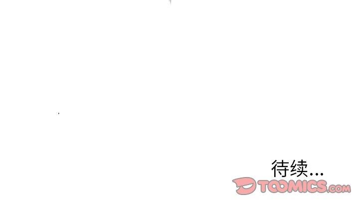 [韩国漫画] 变身面膜 奇幻,巨乳大奶#[125P]-125