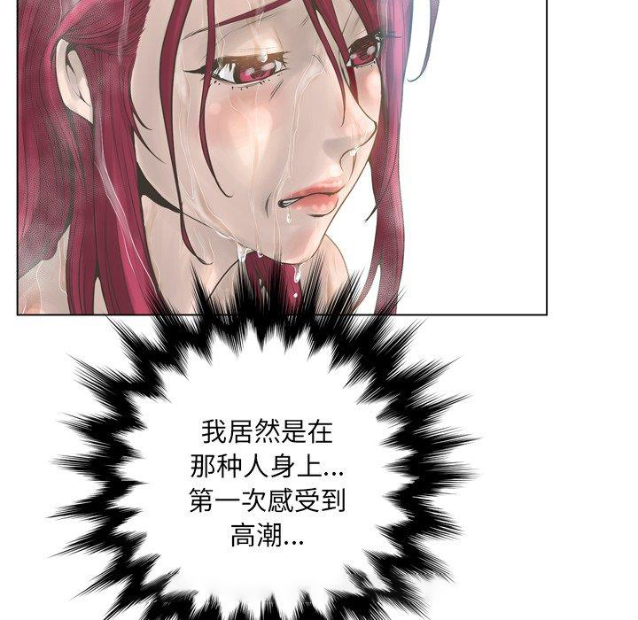 [韩国漫画] 变身面膜 奇幻,巨乳大奶#[125P]-48