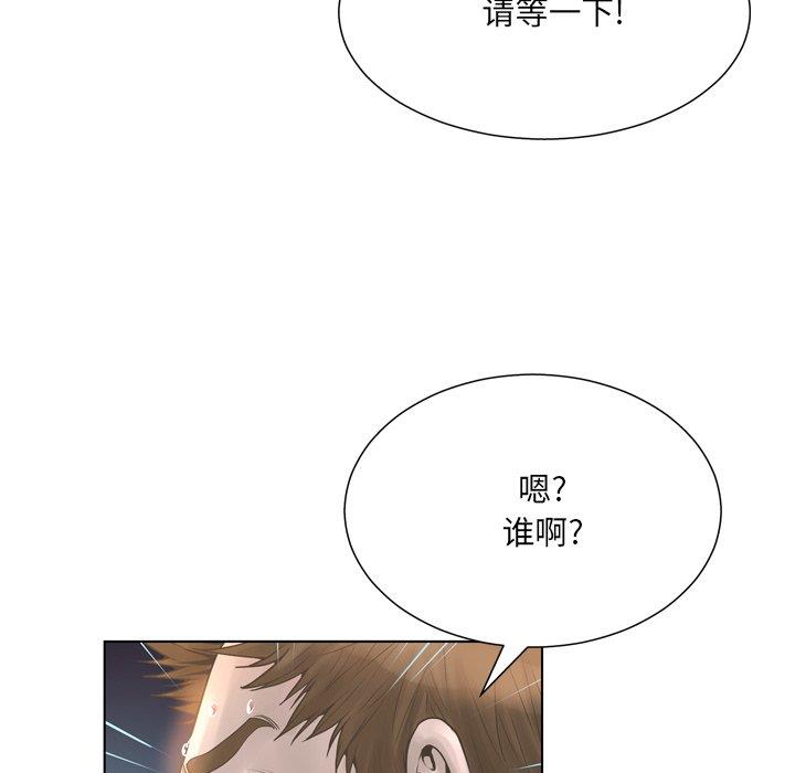 [韩国漫画] 变身面膜 奇幻,巨乳大奶#[121P]-29