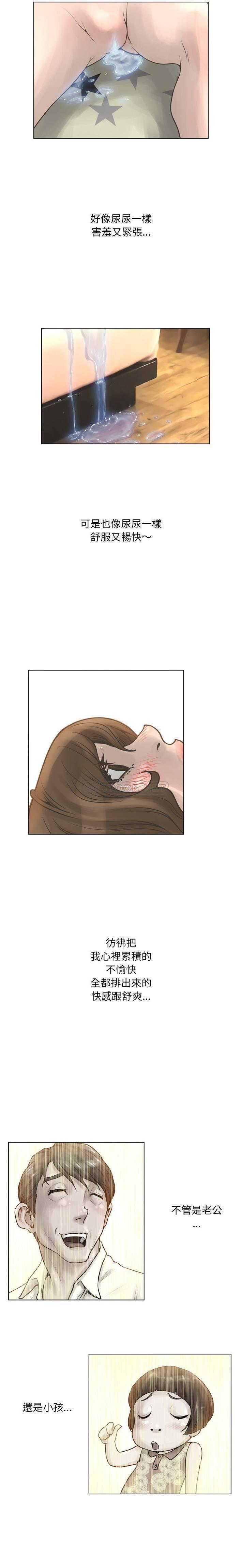 [韩国漫画] 变身面膜 奇幻,巨乳大奶#[21P]-20