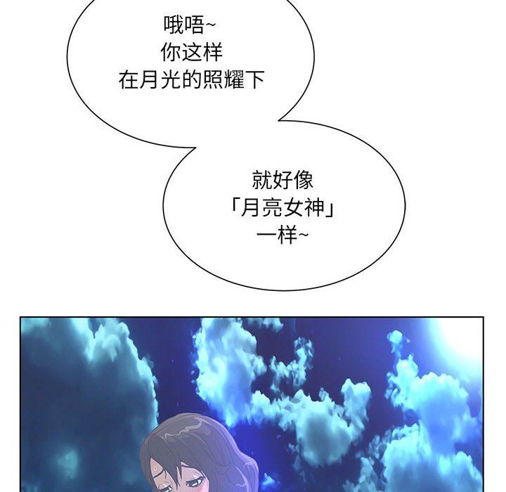 [韩国漫画] 变身面膜 奇幻,巨乳大奶#[125P]-25