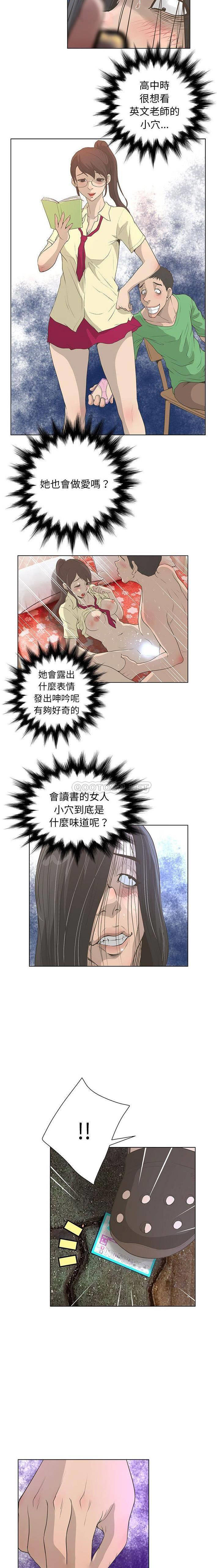 [韩国漫画] 变身面膜 奇幻,巨乳大奶#[16P]-14