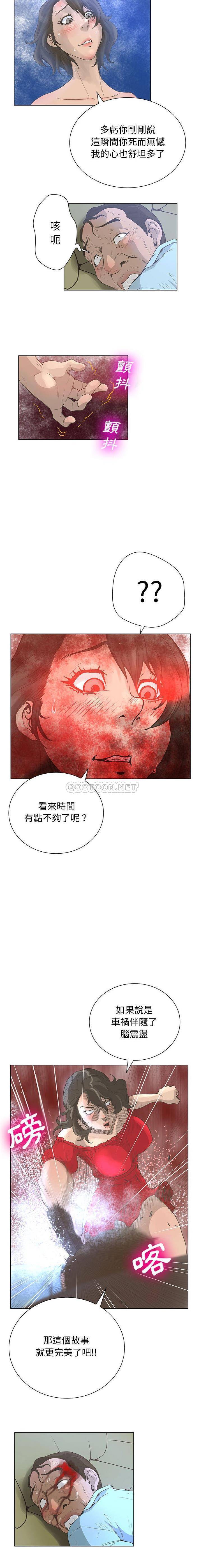 [韩国漫画] 变身面膜 奇幻,巨乳大奶#[16P]-15