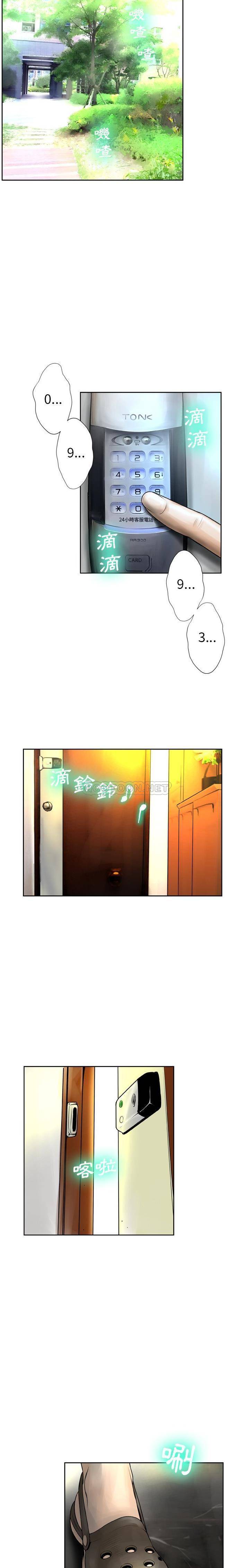 [韩国漫画] 变身面膜 奇幻,巨乳大奶#[21P]-20