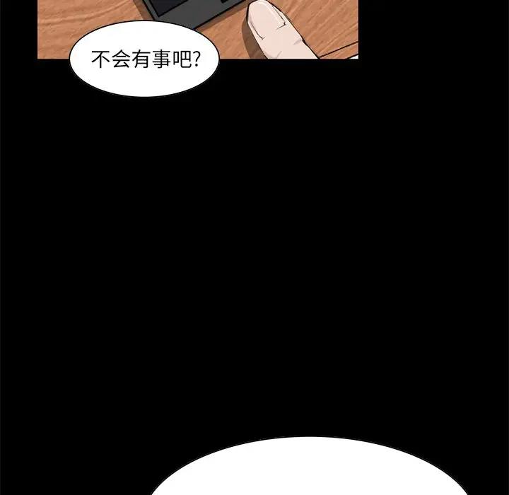 [韩国漫画] 家族的遗产 剧情,熟女人妻,巨乳大奶, OL#[155P]-10