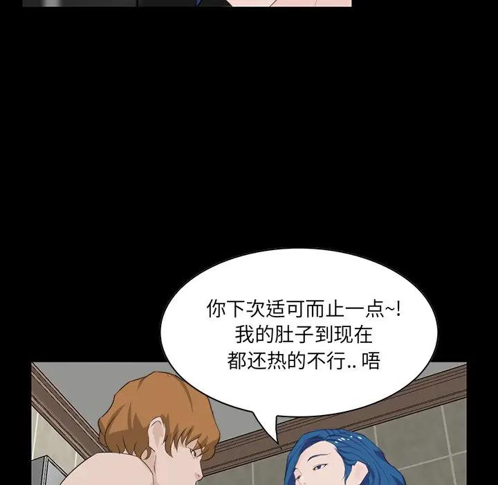 [韩国漫画] 家族的遗产 剧情,熟女人妻,巨乳大奶, OL#[155P]-114