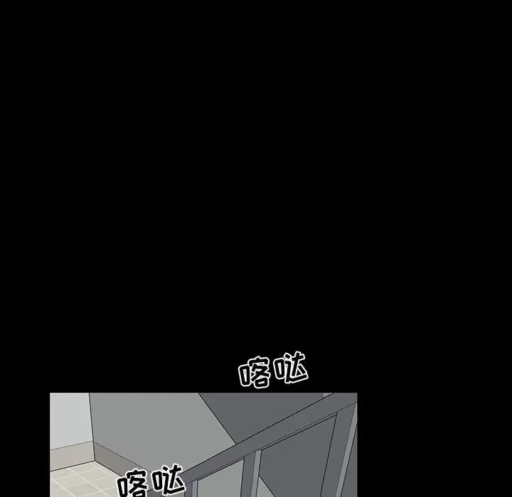 [韩国漫画] 家族的遗产 剧情,熟女人妻,巨乳大奶, OL#[155P]-147