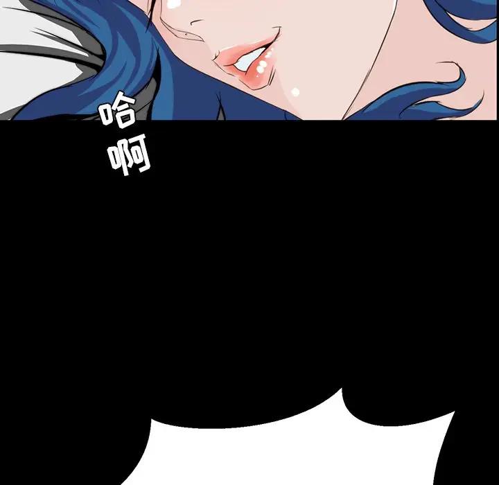 [韩国漫画] 家族的遗产 剧情,熟女人妻,巨乳大奶, OL#[155P]-48
