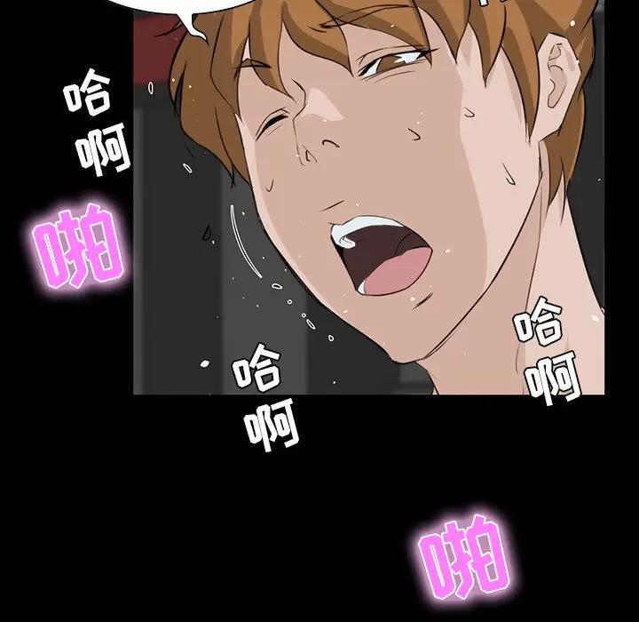 [韩国漫画] 家族的遗产 剧情,熟女人妻,巨乳大奶, OL#[155P]-66