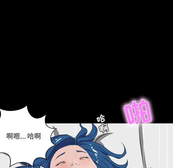 [韩国漫画] 家族的遗产 剧情,熟女人妻,巨乳大奶, OL#[155P]-97