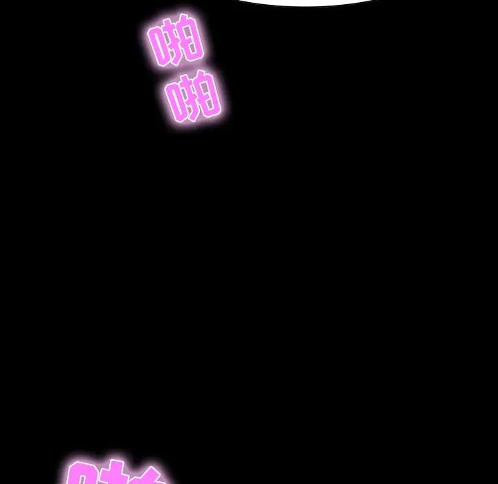 [韩国漫画] 家族的遗产 剧情,熟女人妻,巨乳大奶, OL#[156P]-136