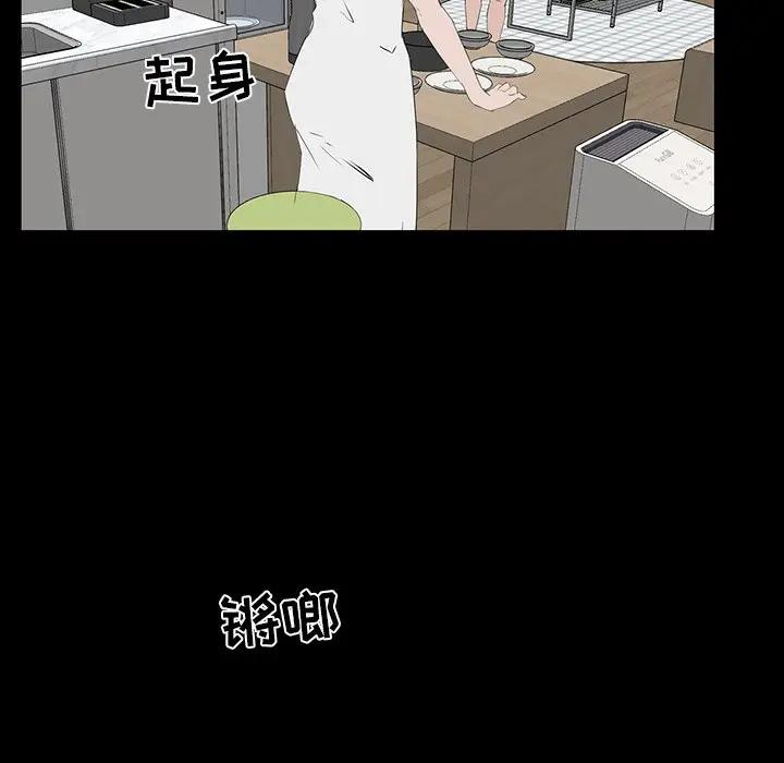 [韩国漫画] 家族的遗产 剧情,熟女人妻,巨乳大奶, OL#[156P]-21