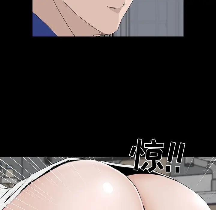 [韩国漫画] 家族的遗产 剧情,熟女人妻,巨乳大奶, OL#[156P]-27