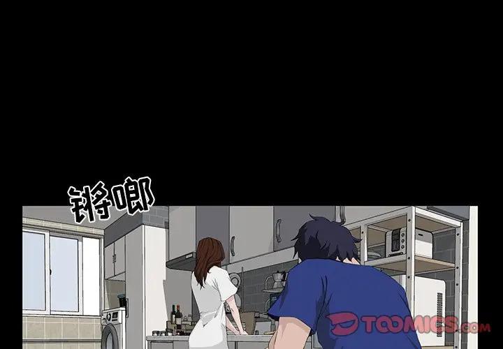 [韩国漫画] 家族的遗产 剧情,熟女人妻,巨乳大奶, OL#[156P]-3