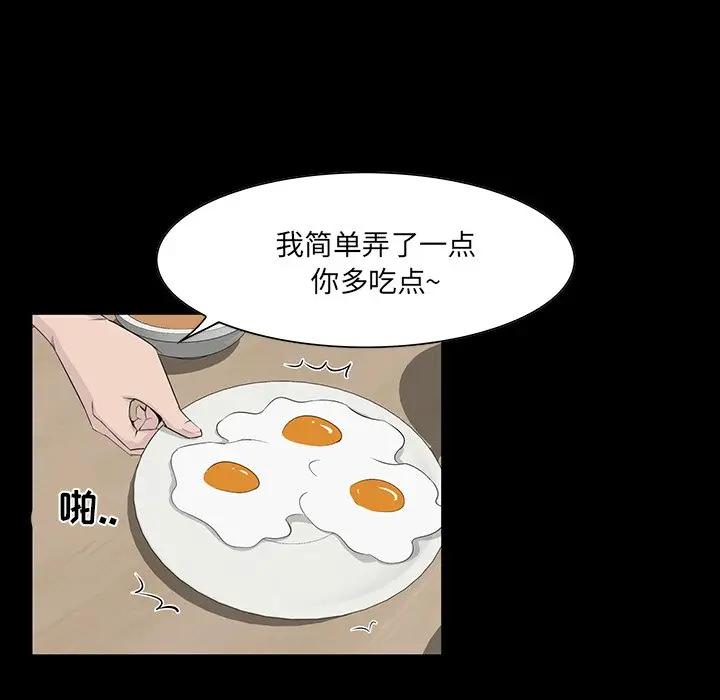 [韩国漫画] 家族的遗产 剧情,熟女人妻,巨乳大奶, OL#[156P]-6