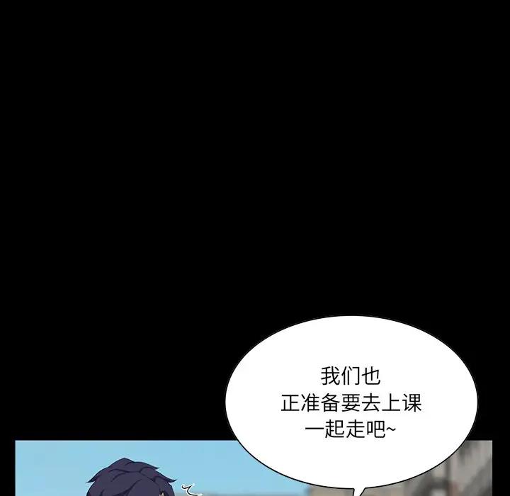 [韩国漫画] 家族的遗产 剧情,熟女人妻,巨乳大奶, OL#[157P]-142