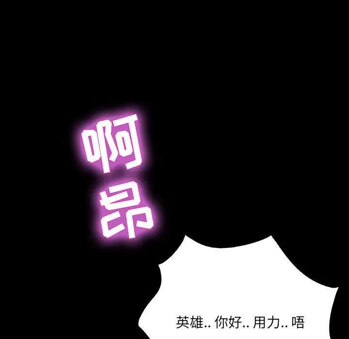 [韩国漫画] 家族的遗产 剧情,熟女人妻,巨乳大奶, OL#[157P]-22