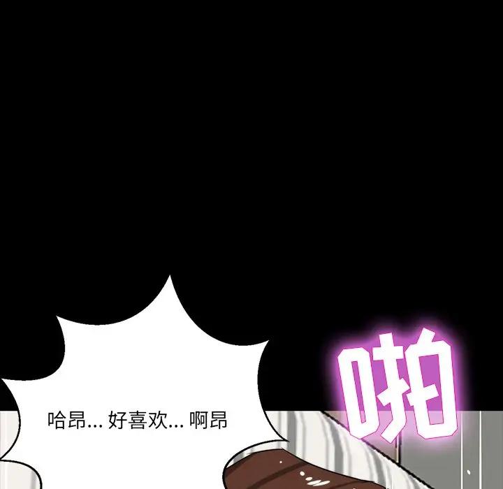 [韩国漫画] 家族的遗产 剧情,熟女人妻,巨乳大奶, OL#[157P]-75