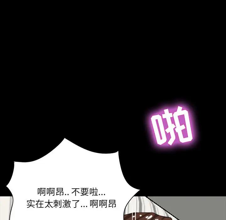 [韩国漫画] 家族的遗产 剧情,熟女人妻,巨乳大奶, OL#[157P]-96