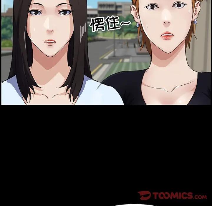 [韩国漫画] 家族的遗产 剧情,熟女人妻,巨乳大奶, OL#[138P]-27