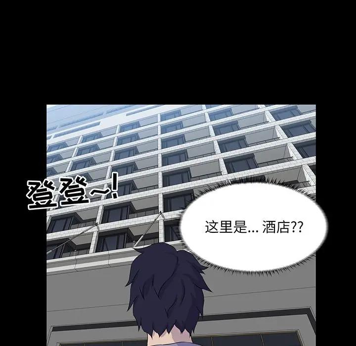 [韩国漫画] 家族的遗产 剧情,熟女人妻,巨乳大奶, OL#[138P]-45