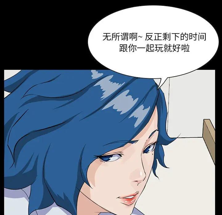 [韩国漫画] 家族的遗产 剧情,熟女人妻,巨乳大奶, OL#[138P]-53