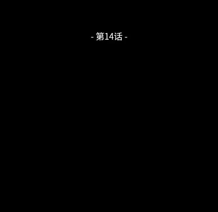 [韩国漫画] 家族的遗产 剧情,熟女人妻,巨乳大奶, OL#[137P]-1