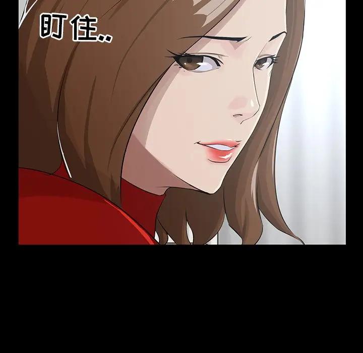 [韩国漫画] 家族的遗产 剧情,熟女人妻,巨乳大奶, OL#[137P]-13