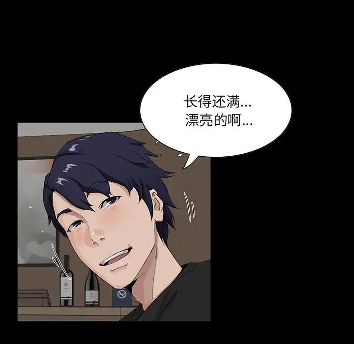 [韩国漫画] 家族的遗产 剧情,熟女人妻,巨乳大奶, OL#[137P]-15
