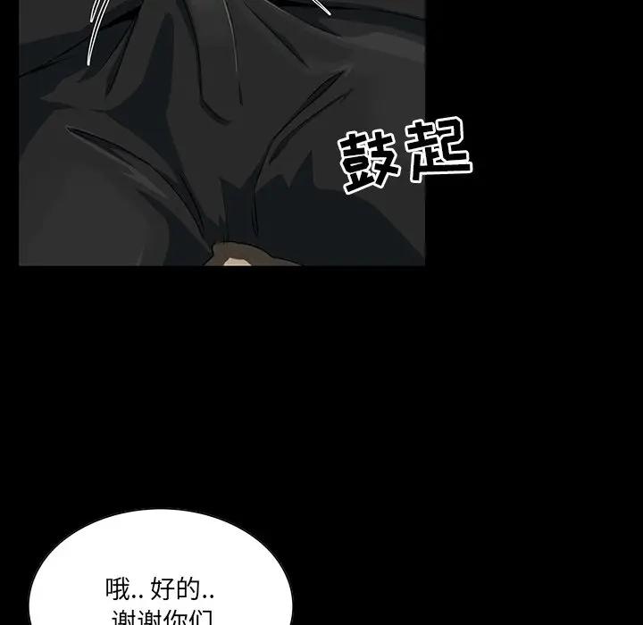 [韩国漫画] 家族的遗产 剧情,熟女人妻,巨乳大奶, OL#[137P]-25