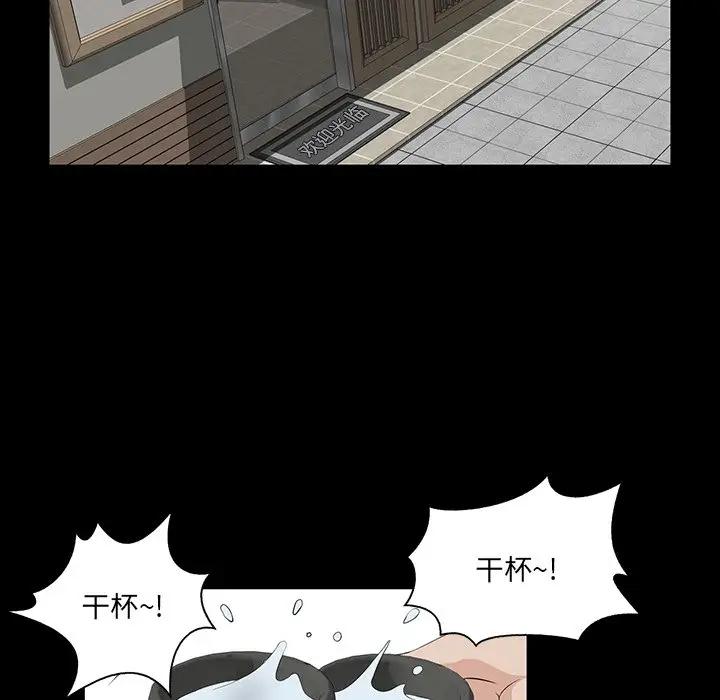 [韩国漫画] 家族的遗产 剧情,熟女人妻,巨乳大奶, OL#[137P]-58