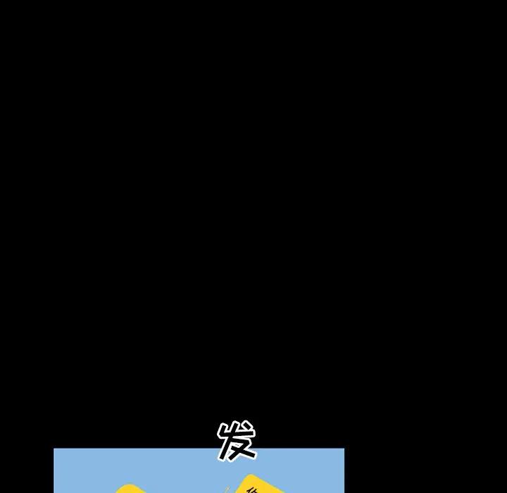 [韩国漫画] 家族的遗产 剧情,熟女人妻,巨乳大奶, OL#[115P]-103