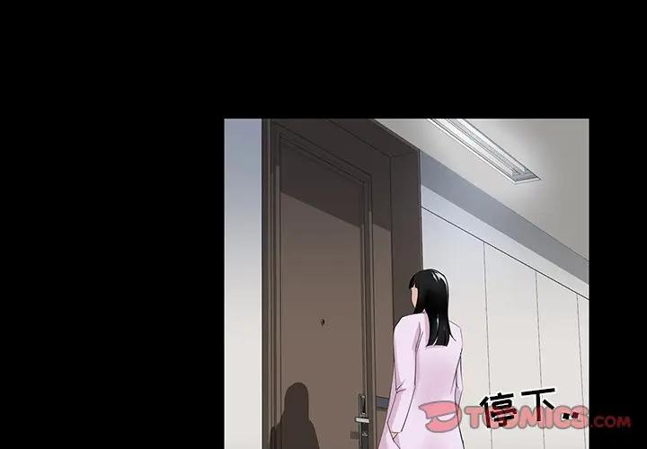 [韩国漫画] 家族的遗产 剧情,熟女人妻,巨乳大奶, OL#[115P]-2