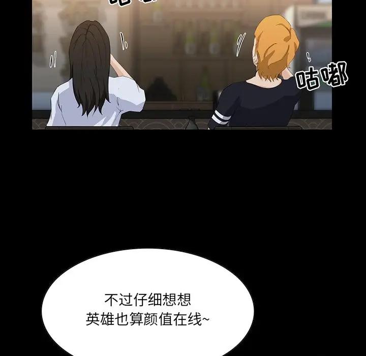 [韩国漫画] 家族的遗产 剧情,熟女人妻,巨乳大奶, OL#[115P]-46