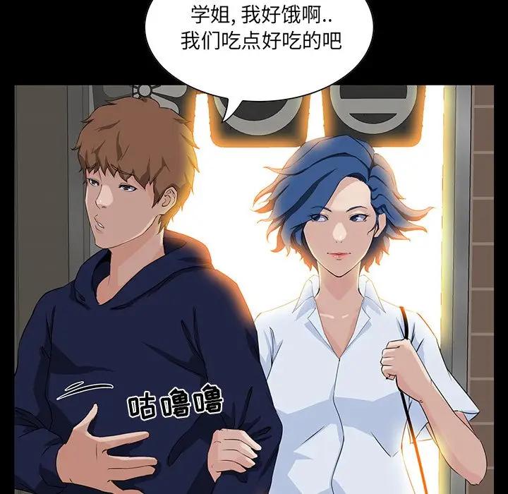 [韩国漫画] 家族的遗产 剧情,熟女人妻,巨乳大奶, OL#[115P]-65