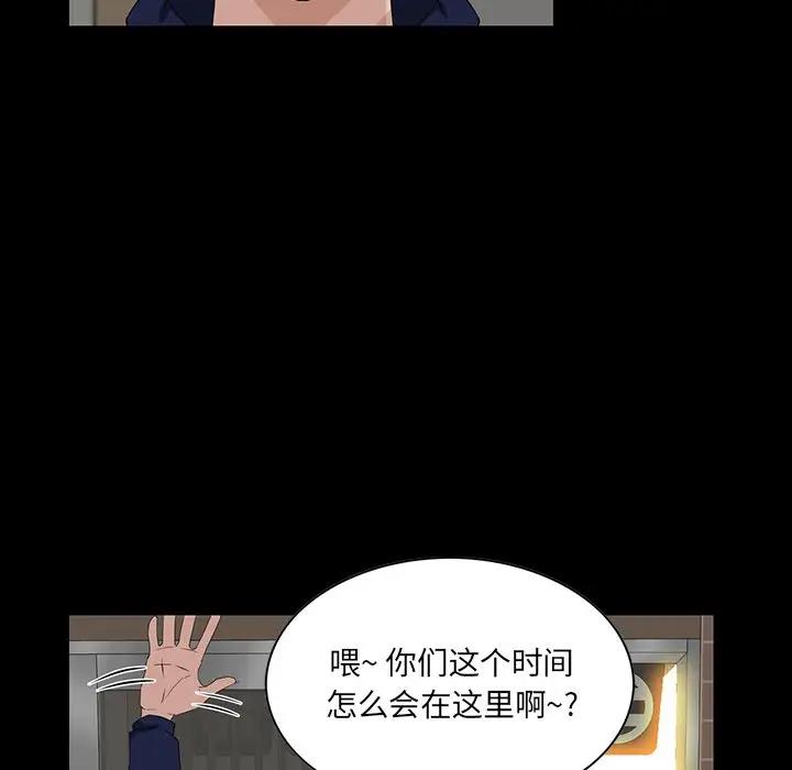 [韩国漫画] 家族的遗产 剧情,熟女人妻,巨乳大奶, OL#[115P]-69