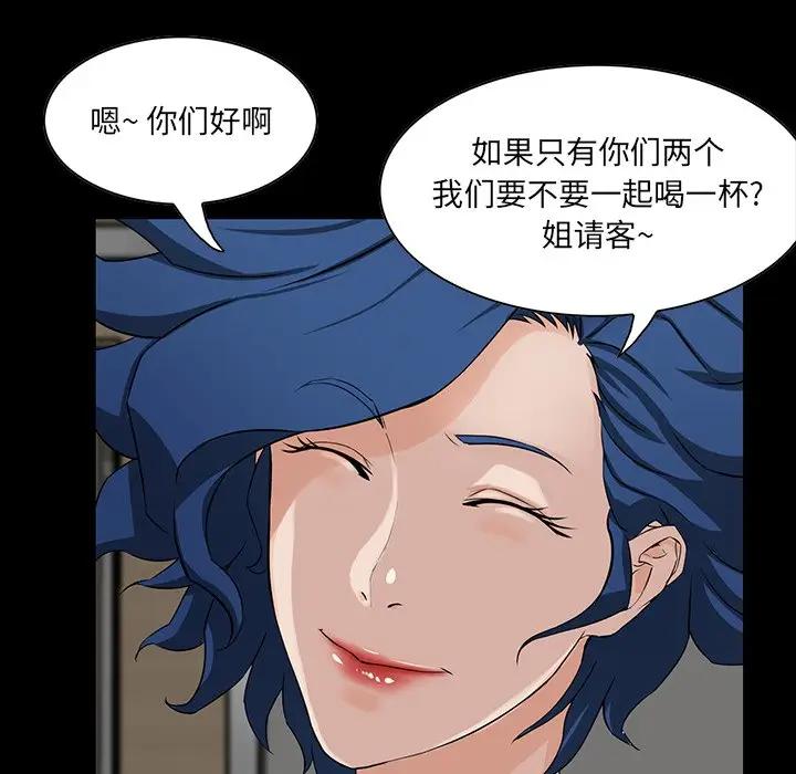[韩国漫画] 家族的遗产 剧情,熟女人妻,巨乳大奶, OL#[115P]-72